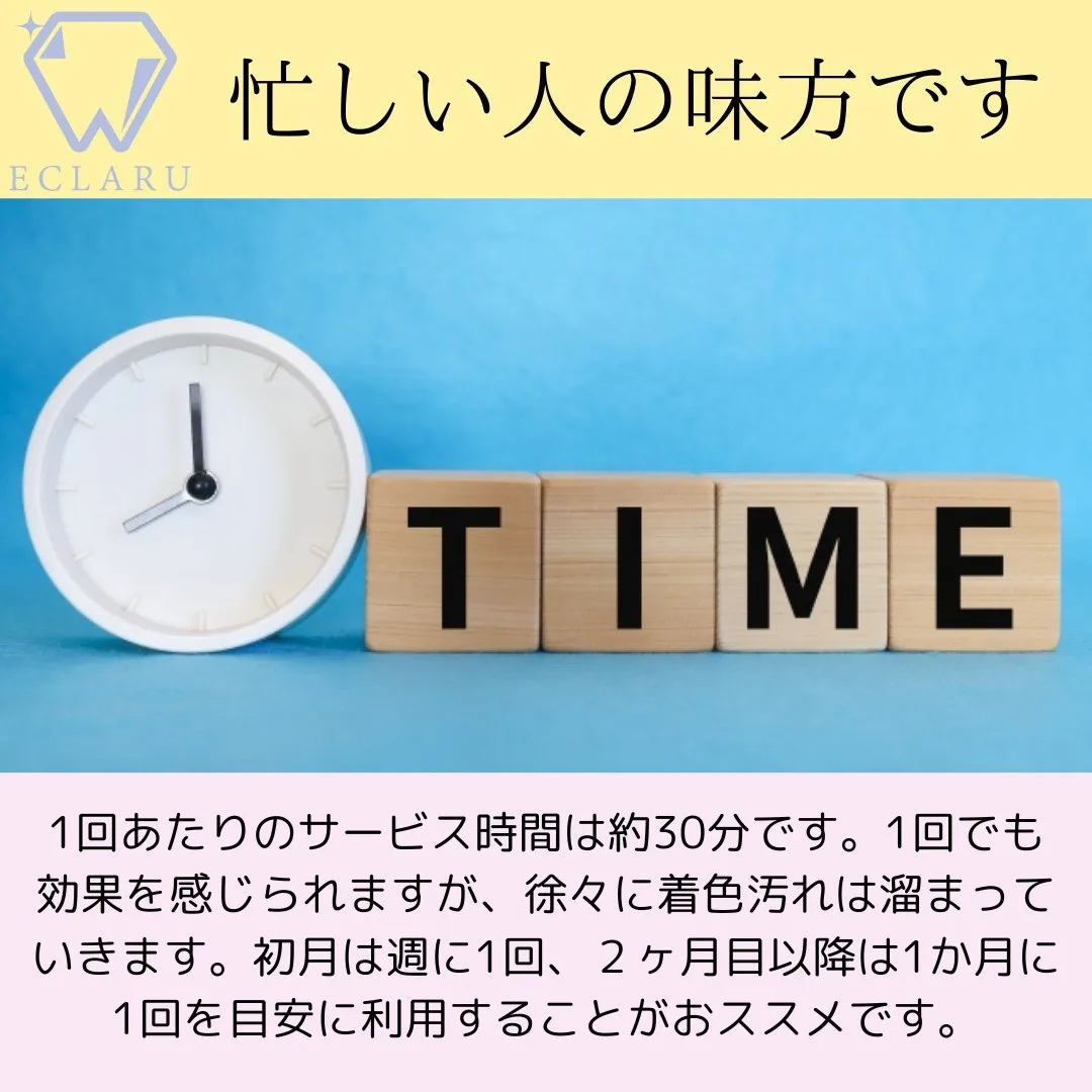 ✨ 自分へのご褒美タイムはいかがですか？🌸