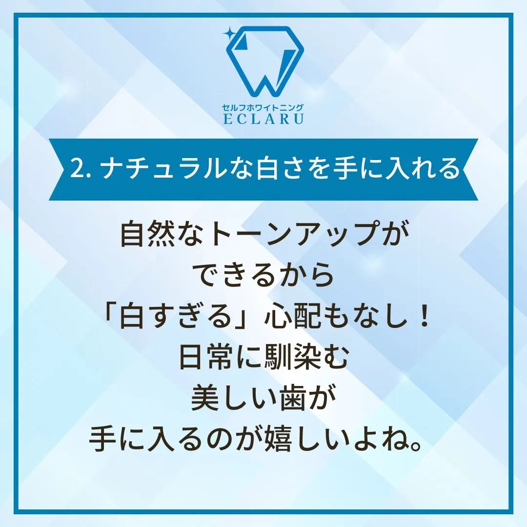 たった30分で変わる✨ホワイトニングサロンの魅力を体験してみ...