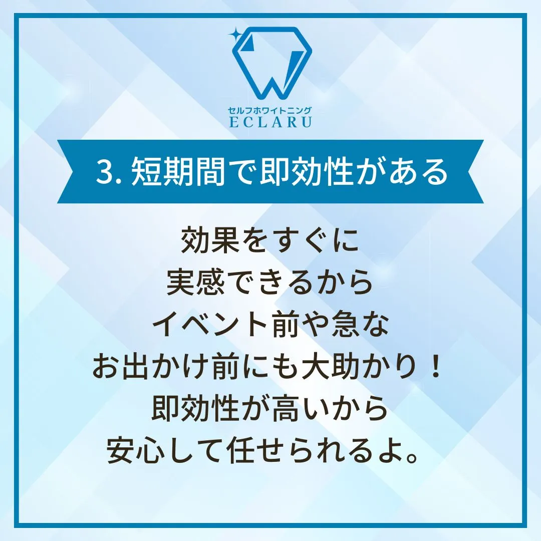 たった30分で変わる✨ホワイトニングサロンの魅力を体験してみ...