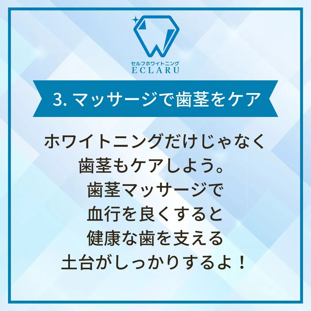 ✨笑顔が輝くホワイトニング✨だけではなく、日常の口腔ケアもパ...