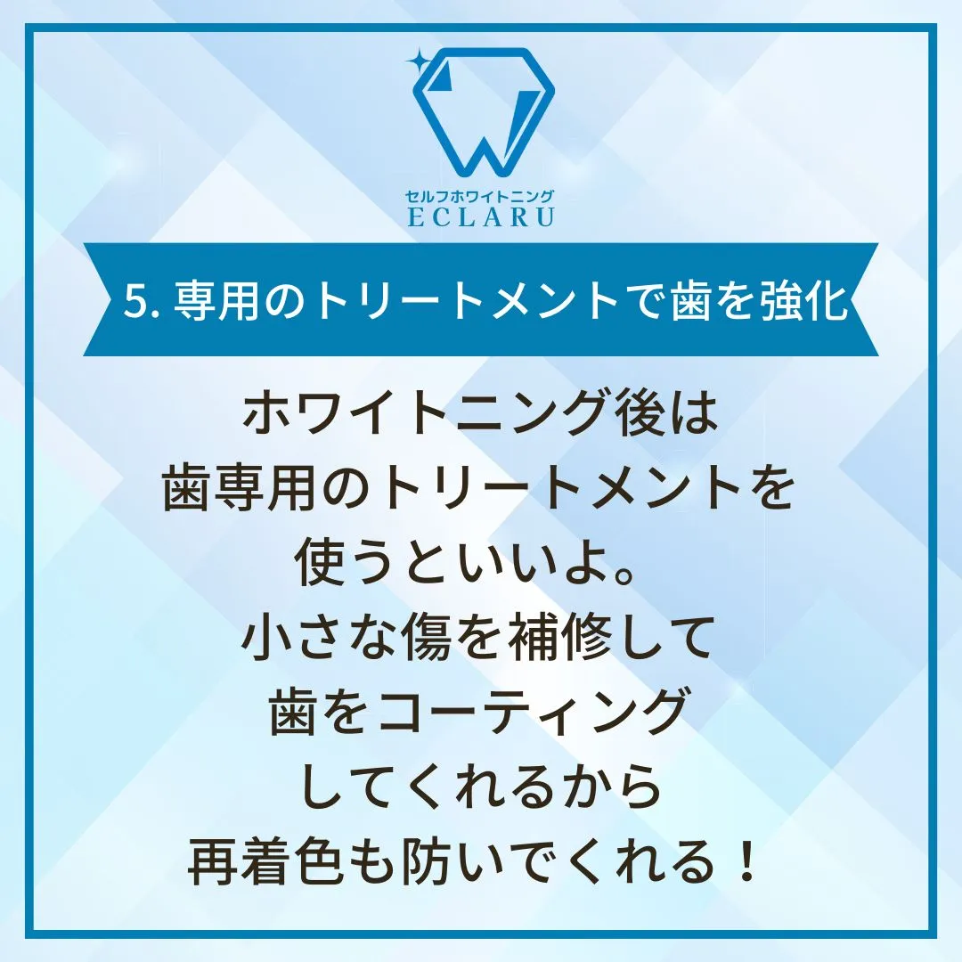 ✨笑顔が輝くホワイトニング✨だけではなく、日常の口腔ケアもパ...