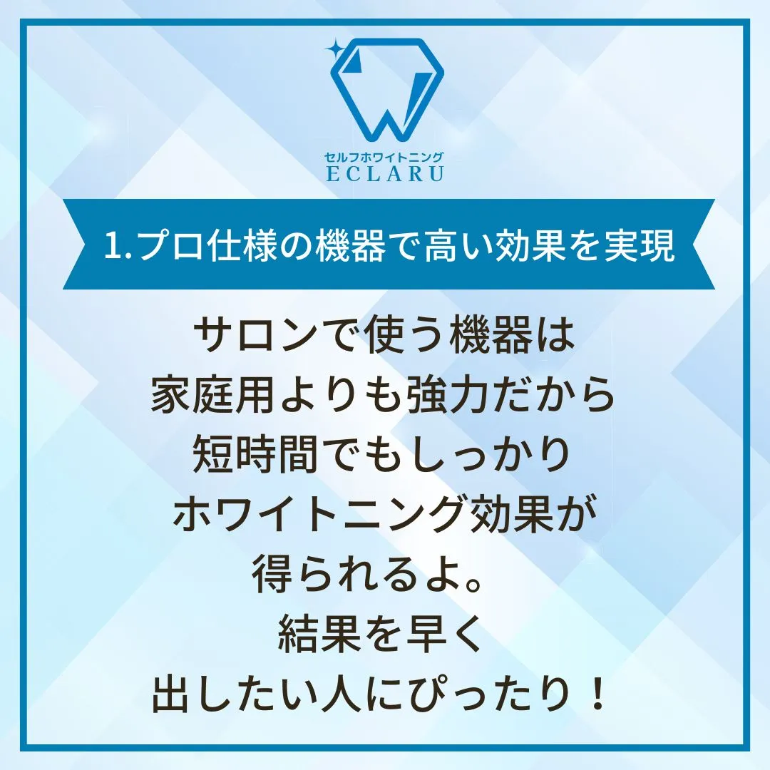 ✨自分のキラキラ笑顔を手に入れたい方へ✨