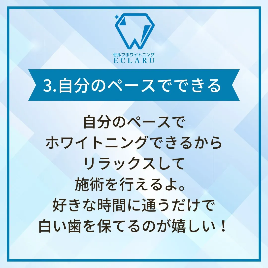 ✨自分のキラキラ笑顔を手に入れたい方へ✨