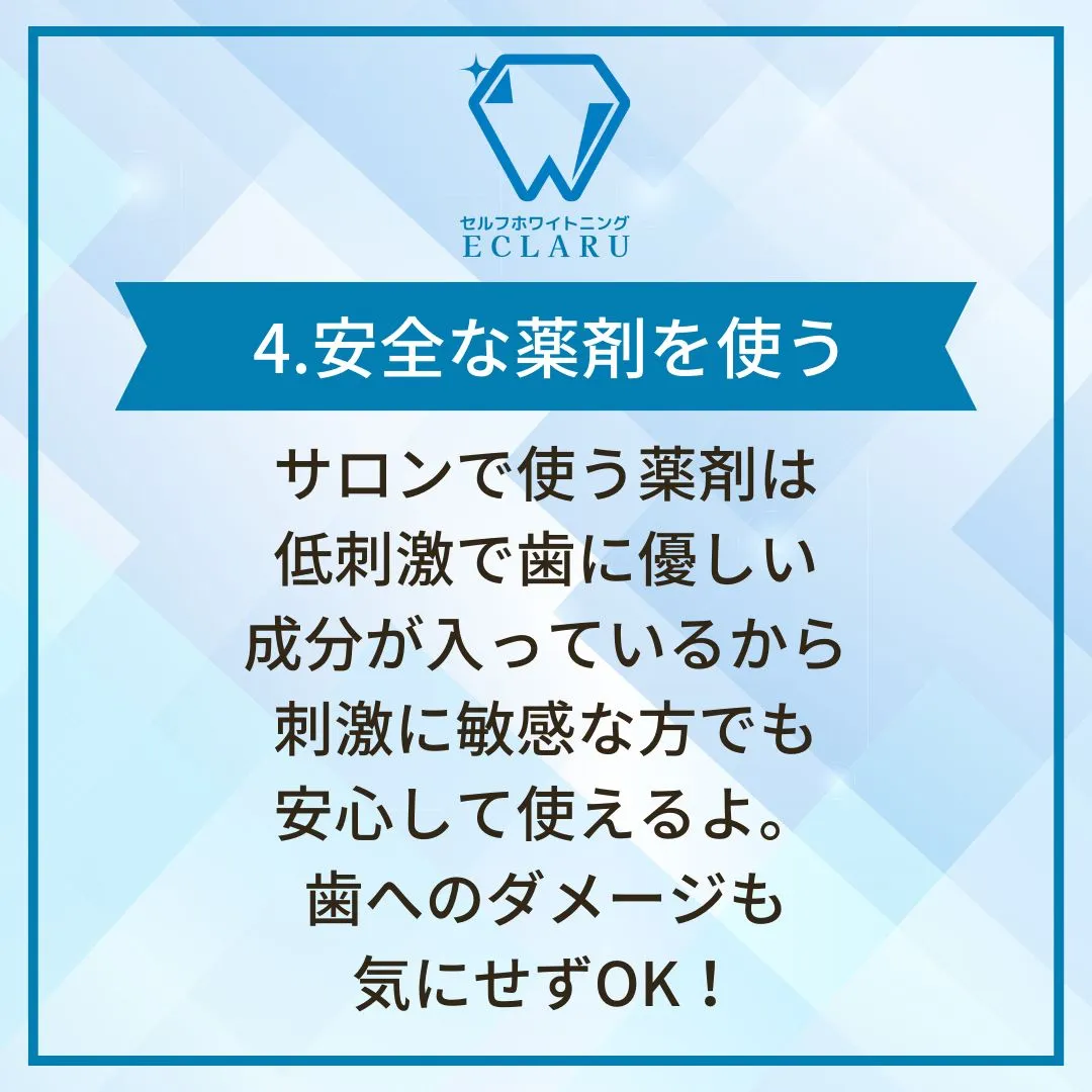 ✨自分のキラキラ笑顔を手に入れたい方へ✨