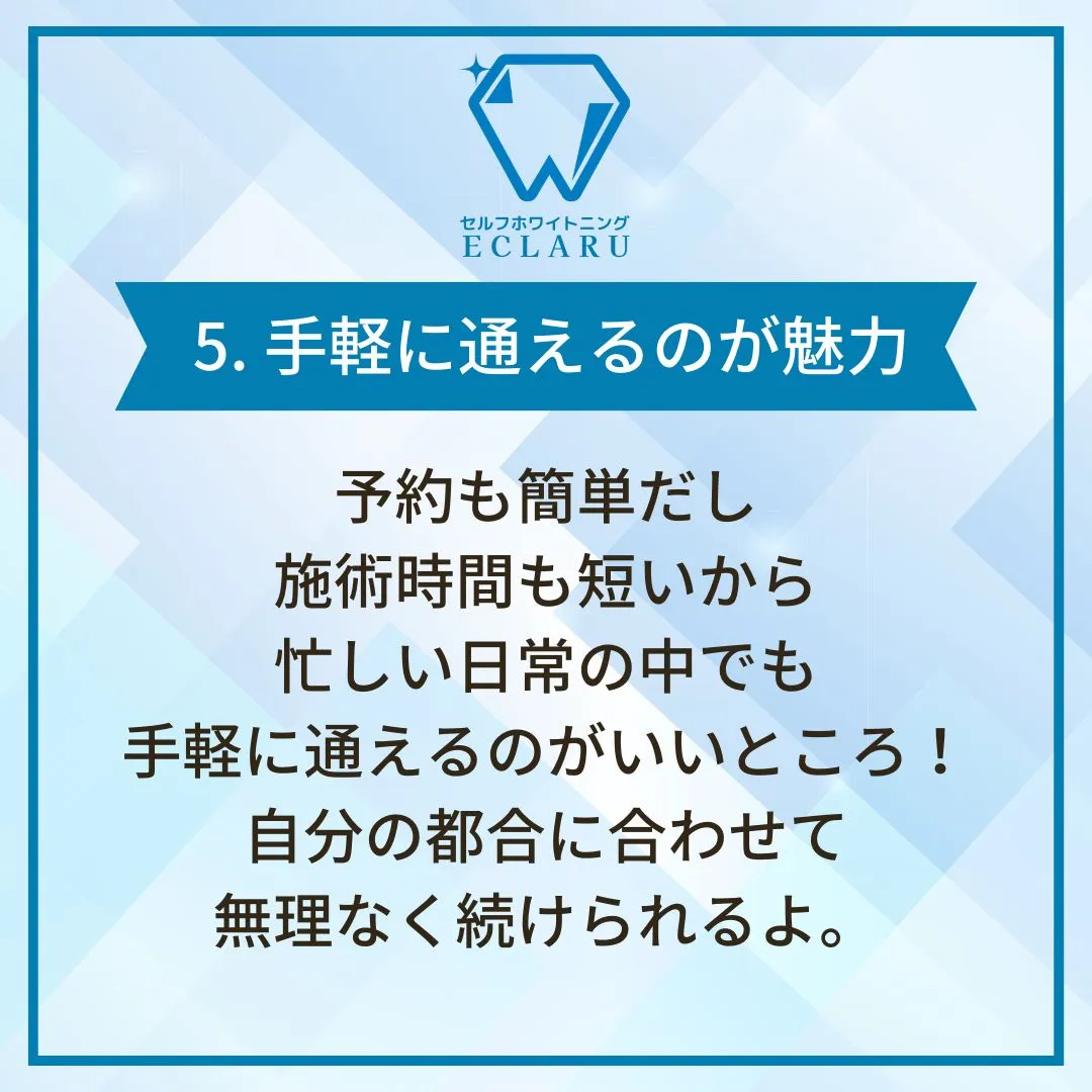 ✨自分のキラキラ笑顔を手に入れたい方へ✨