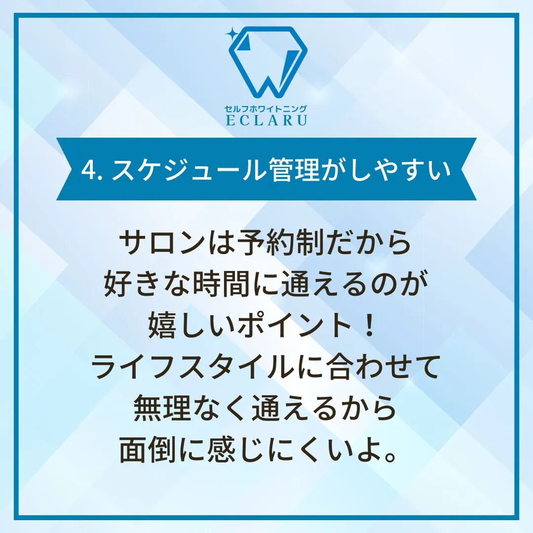 「ホワイトニングって面倒くさいなぁ」って思ってるそこのアナタ...