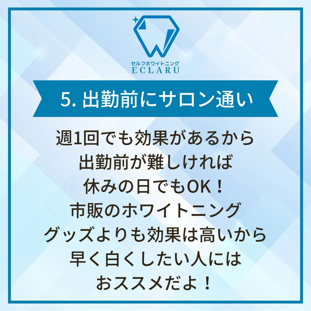 🌞朝からキラっと輝く自分へ✨