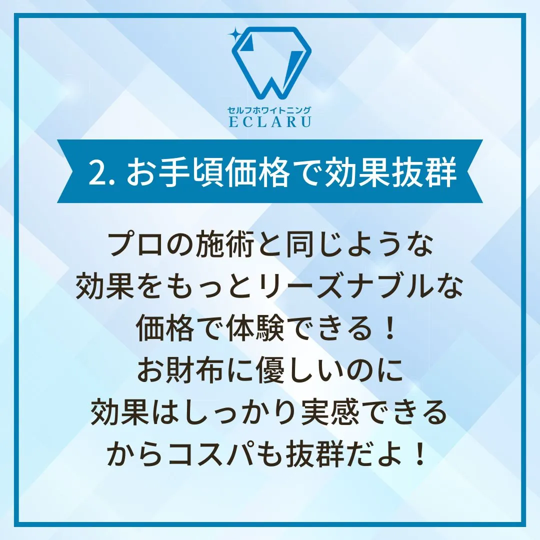 🦷✨ホワイトニングサロンの魅力を徹底解剖！✨🦷