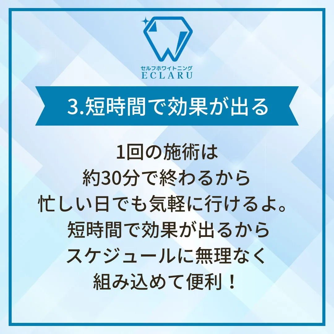 🦷✨ホワイトニングサロンの魅力を徹底解剖！✨🦷